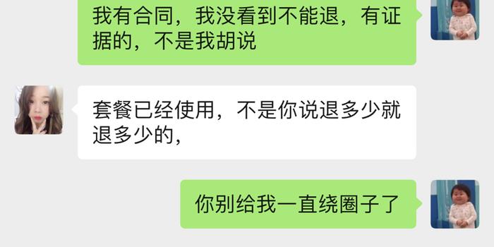 315可以投诉婚纱摄影吗_巴黎婚纱摄影投诉电话(3)