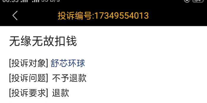 梦境中的财富流转，解析梦到我把自己的钱无缘无故跑到别人手里后来说还我的深层含义