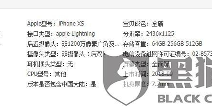 什么是质量问题淘宝 w700h350z1l10t10ae3.jpg