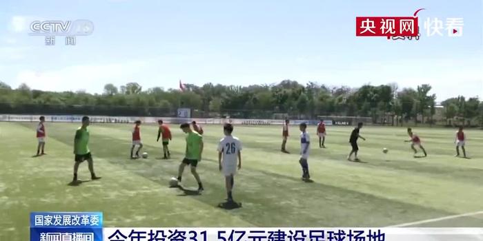榆林会建足球场吗今年,榆林会建足球场吗今年开放吗