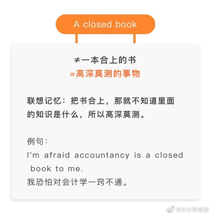 跟“book”有关的短语