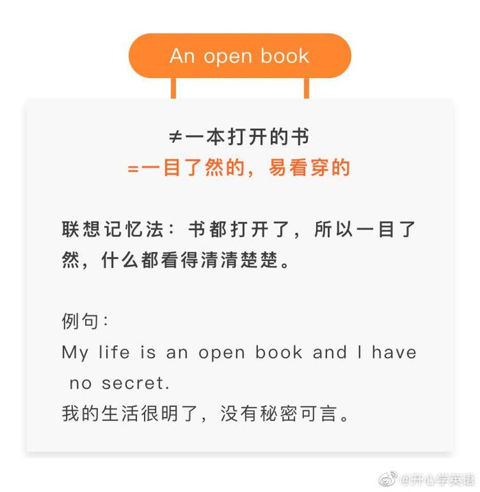 跟“book”有关的短语