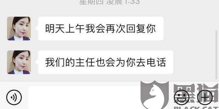 珍爱网招聘信息_上海的小年轻注意啦 快来世博公园收获甜甜的恋爱啊(2)