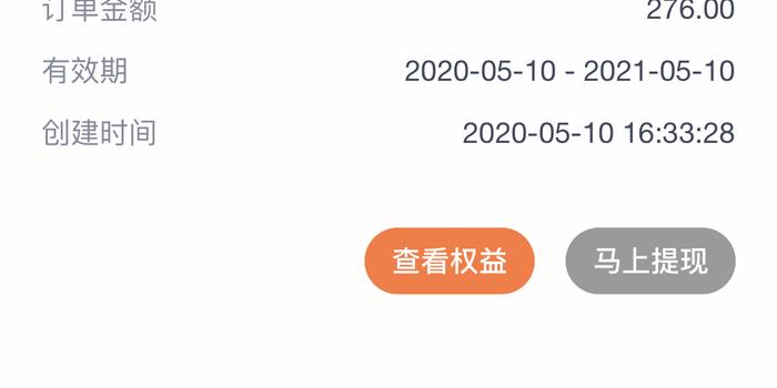 必付科技,必得富支付公司
