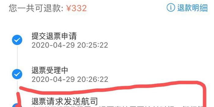 消费欺诈哪个部门投诉最有用 w700h350z1l10t1074f.jpg