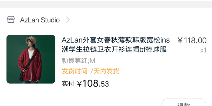 态度不好怎么处理 w700h350z1l10t1051d.jpg