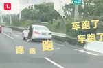 小车溜车女司机车外追车 惊呆后方驾驶员