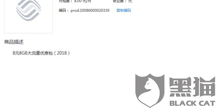 电信如何免费领流量，流量宝邀请码