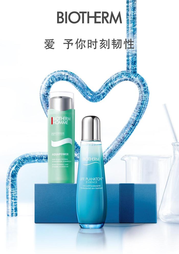 BAO美啦 这个 ，@碧欧泉Biotherm 推出限定DIY韧性表白礼盒……