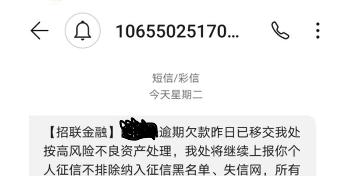 怎么防止爆通话记录 w700h350z1l10t10494.jpg