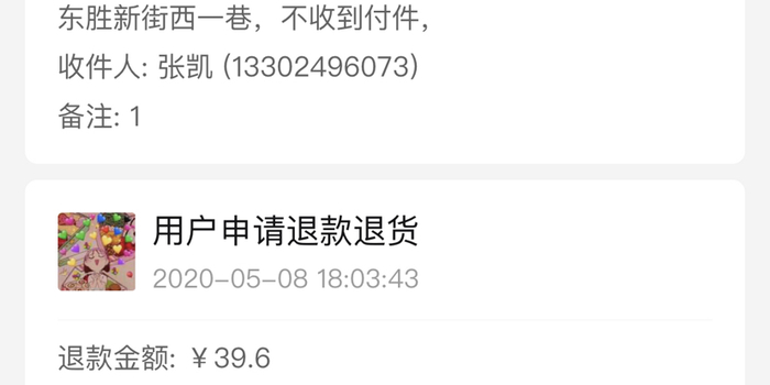 拼多多运费险怎么买不来了 w700h350z1l10t102b7.jpg