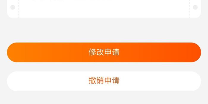 网易邮箱购买的大师号如何申请开发票