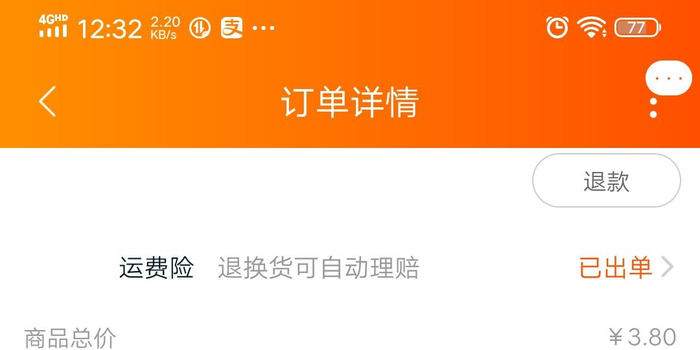 黑猫投诉是什么时候成立的 w700h350z1l10t10939.jpg