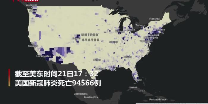 美国疫情死了30万垃圾人口_美国疫情(2)