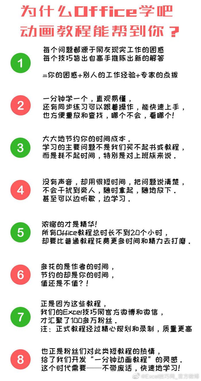 评论摘选”无声，短小，充分利用碎片化时间学习，太棒了！