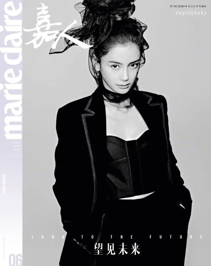angelababy《嘉人Marie Claire》六月刊双封面.