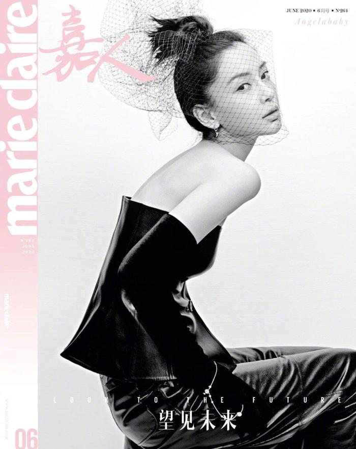 angelababy《嘉人Marie Claire》六月刊双封面.