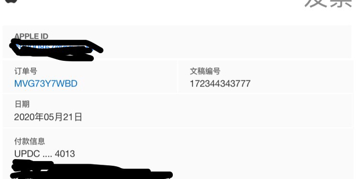 苹果商店退款教程电话 w700h350z1l10t10311.jpg