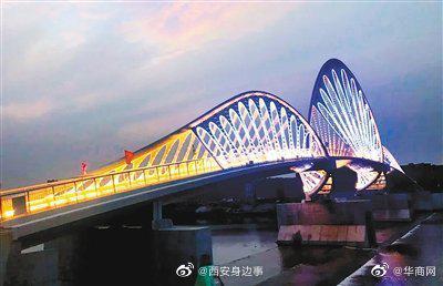 西咸新区沣河人行景观桥建成通行 桥体造型独特美观成“打卡地”