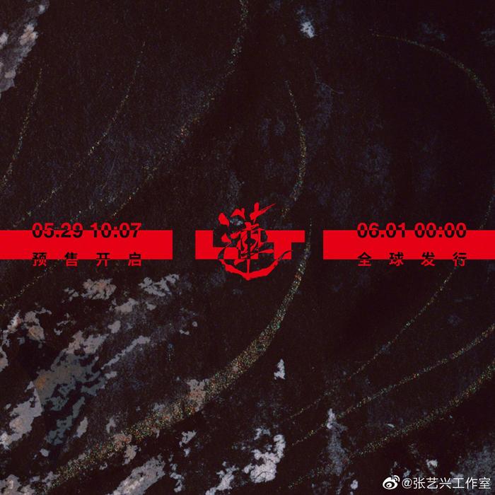 张艺兴第四张个人专辑《莲》 封面预告上线……