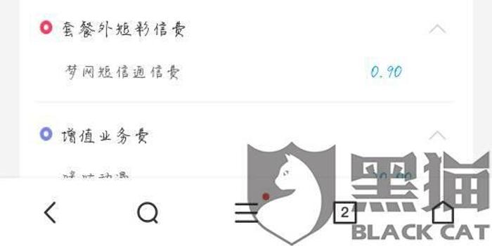 打电话不用话费的软件下载,打电话不用话费的软件下载安装-第5张图片-雷盾自助建站|ai文本生成,aigc软件站公司网站源码-天霸装饰 打电话不用话费的软件下载,打电话不用话费的软件下载安装-第5张图片-雷盾自助建站|ai文本生成,aigc软件站公司网站源码-天霸装饰
