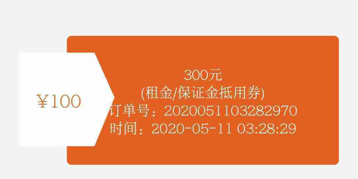 怎么才能借到一百块钱 w700h350z1l10t10bfb.jpg