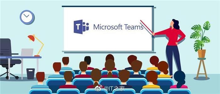 Microsoft 365 副总裁：微软 Teams 规模甚至将超过 Windows 系统