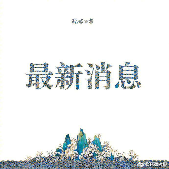 克里姆林宫：金砖峰会和上合峰会会期延后