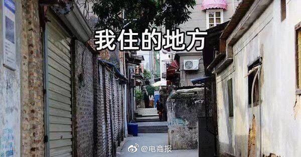 我上班的地方 vs 我住的地方 vs 我吃饭的地方 vs 我睡觉的地方