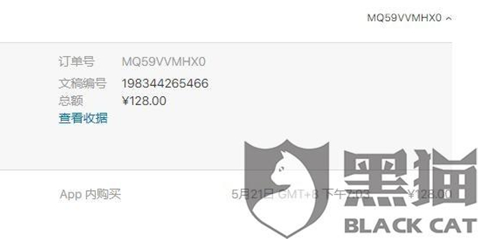 苹果商店退款后还能继续使用吗 w700h350z1l10t10354.jpg