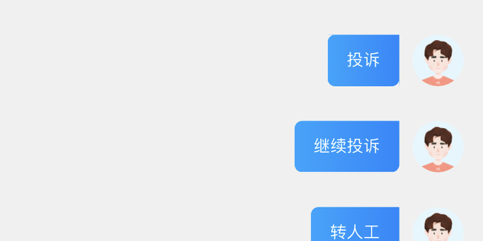 顺风车怎么联系已经取消乘客 w700h350z1l10t10425.jpg