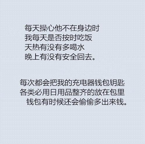 “愿你，遇到一个成熟的爱人，将你宠得一辈子都像个孩子。”