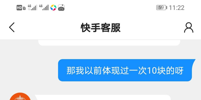 极速版和普通版区别快手 w700h350z1l10t1056f.jpg