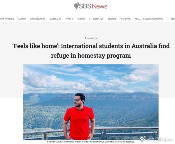 在澳留学生太难了！幸好多人通过留学生支持网络找到寄宿家庭
