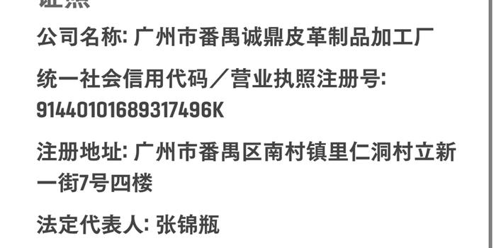 滨江淘宝运营诈骗,滨江淘宝运营诈骗案例