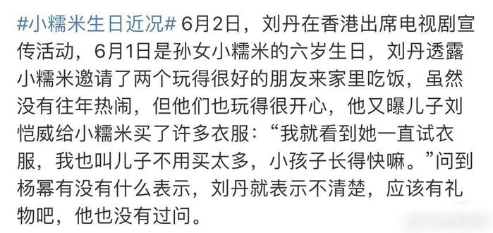 卖不卖好父亲人设，@刘恺威 都是好父亲，陪伴是最长情的告白