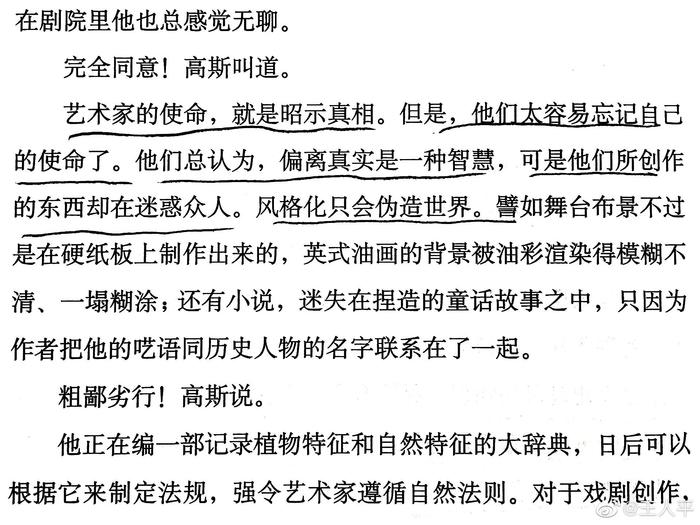 被誉为自牛顿以来最伟大的数学天才高斯……