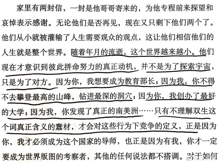 被誉为自牛顿以来最伟大的数学天才高斯……