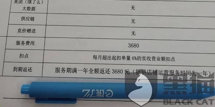 诚信通运营合同,诚信通运营合同怎么写