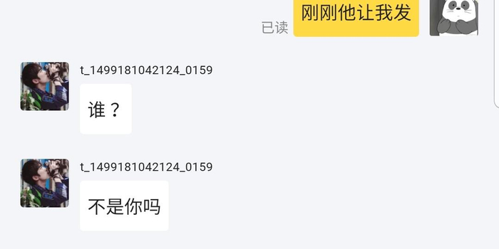 转转卖游戏账号流程要QQ邮件吗