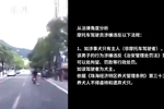 珠海警方回应摩托车拖行小狗:驾驶人涉违法