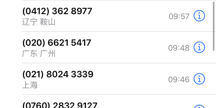 消费者投诉电话是24小时的吗 w700h350z1l10t10eb5.jpg