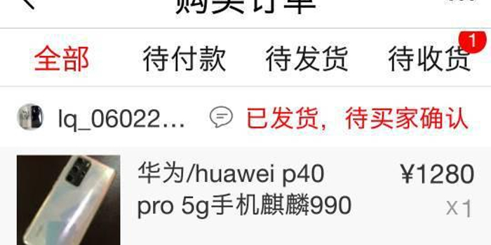 哪里能买到tg纸飞机账号？tg电报账号出售商家地址在此