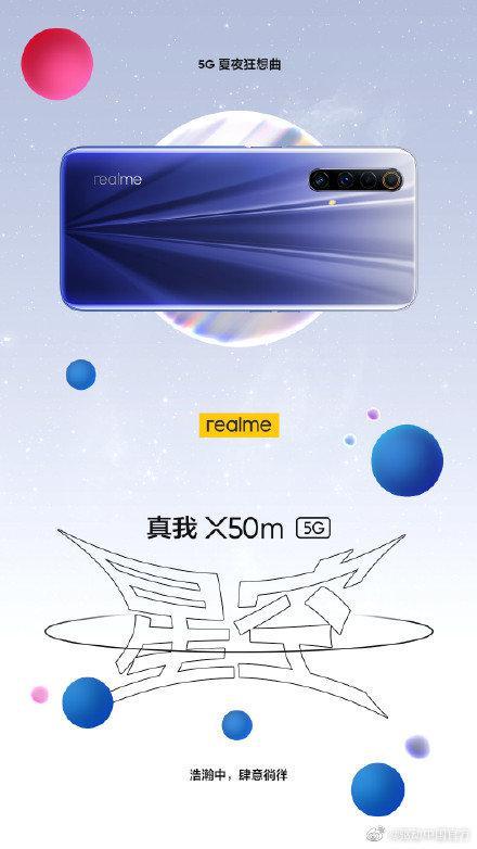 realme 颜值实力双A选手，全民5G手机！120Hz双摄竞速屏……