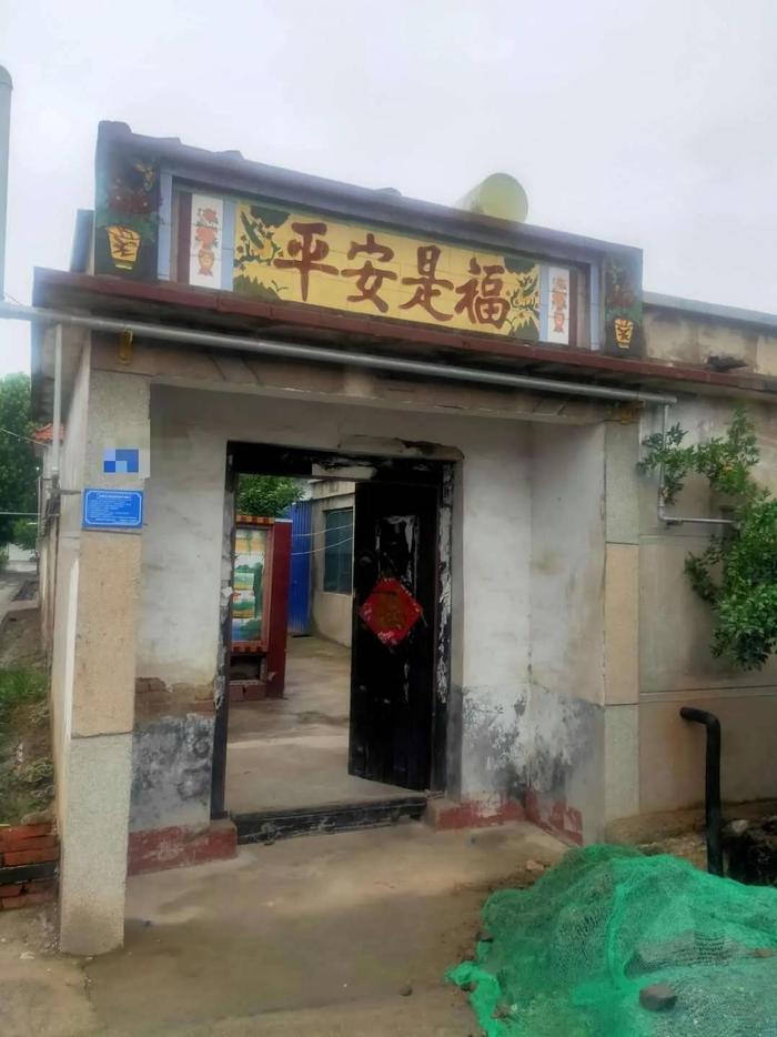 苟晶的老家