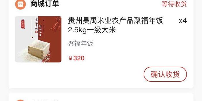 微信小号购买 自动发货怎么取消订单