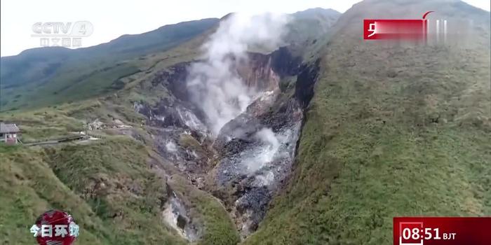 台北大屯山活火山一万年内恐突然喷发?专家:高能监测,无需太过担忧