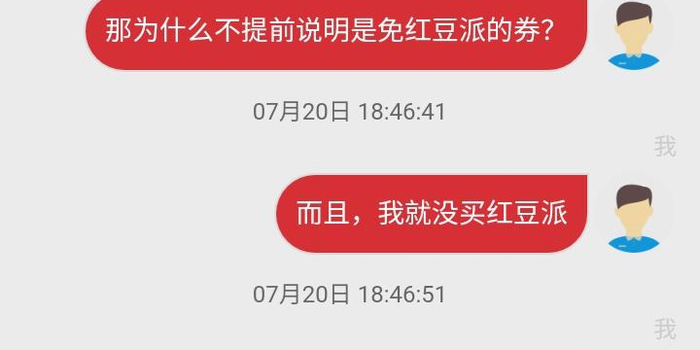 饿了么外卖提前点送达怎么办 w700h350z1l10t1010e.jpg