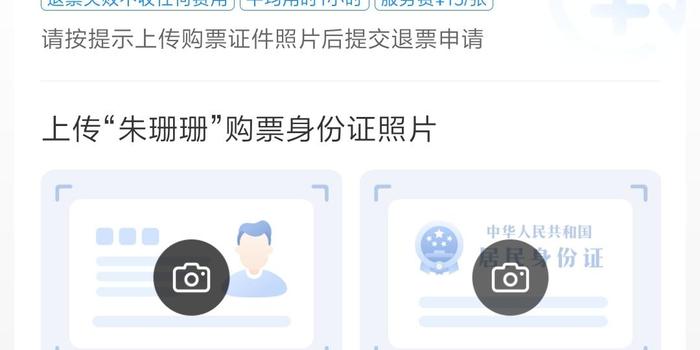 北京密云暂停旅游接待服务工作预订金可全额退还，密云旅游投诉电话？