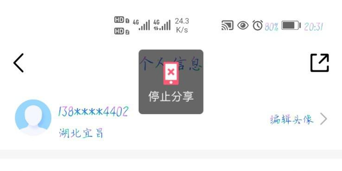 运营商二次放号,运营商二次放号是什么意思